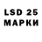 Марки 25I-NBOMe 1,5мг MrVirobot
