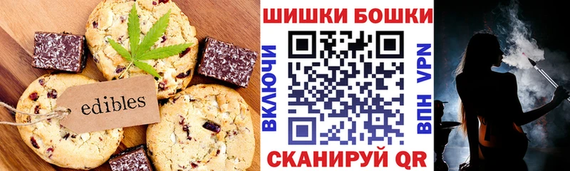 Купить  Пыть-Ях  Canna-Cookies марихуана