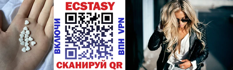 ЭКСТАЗИ 99%  Купить  Пыть-Ях 