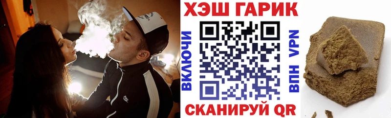 Купить закладки  Пыть-Ях  Гашиш ice o lator 