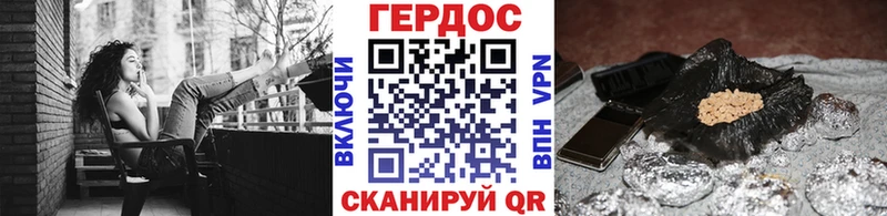 Героин Афган  Купить где  Пыть-Ях 