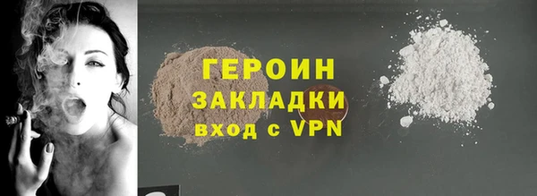 метадон Калининец