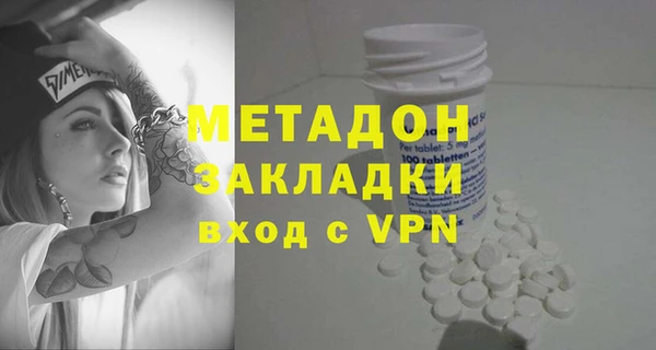 мдма Костерёво