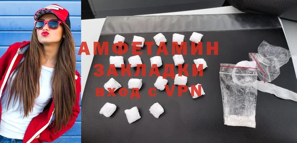 мдма Костерёво