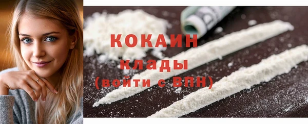 мдма Костерёво