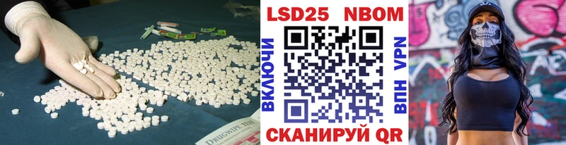 Купить закладки  Пыть-Ях  ЛСД экстази ecstasy 