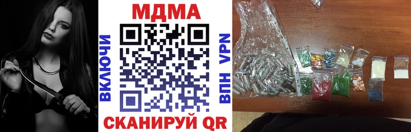 МДМА crystal  Купить где  Пыть-Ях 