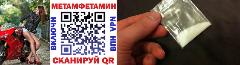 Первитин винт  Купить закладки  Пыть-Ях 