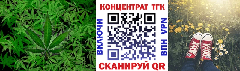 ТГК вейп с тгк  Купить  Пыть-Ях 